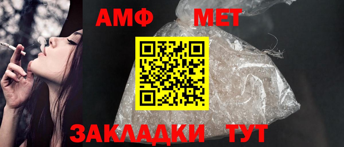 Amphetamine Premium  Вход с VPN  Прохладный 