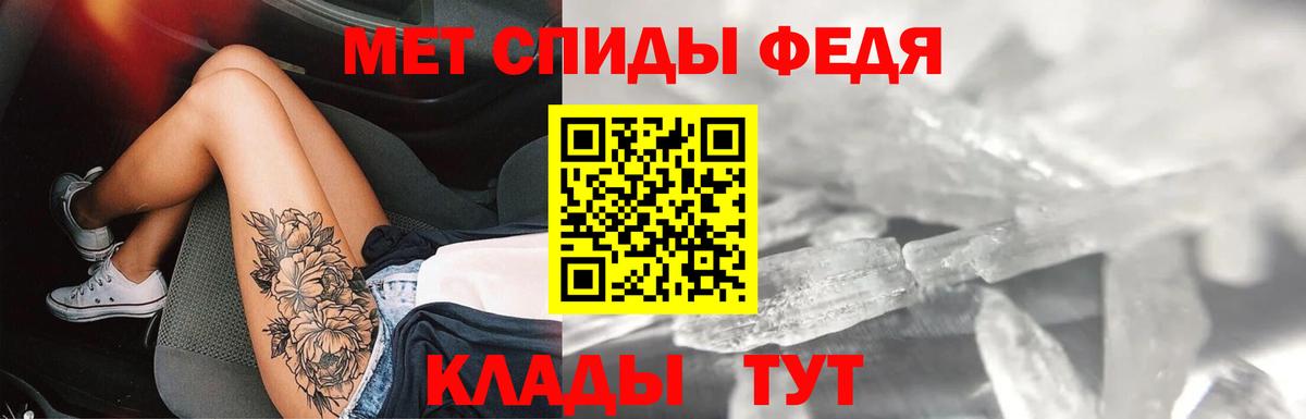 АМФЕТАМИН 98% Прохладный