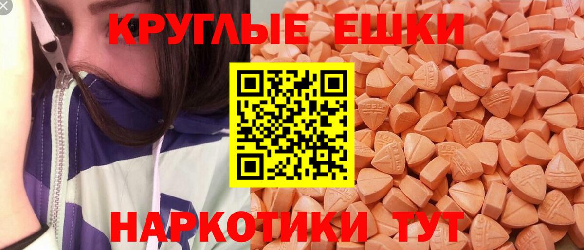 Экстази  Экстази DUBAI  Вход с VPN  Экстази MDMA  Прохладный 