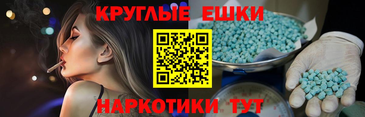 ЭКСТАЗИ 280мг Прохладный