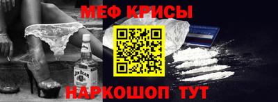 эйфоретик Партизанск