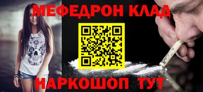 эйфоретик Партизанск