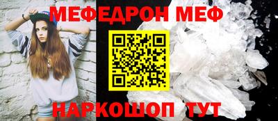эйфоретик Партизанск