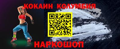 кристаллы Пенза