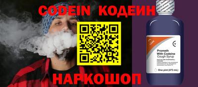 кристаллы Пенза