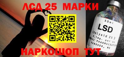 кристаллы Пенза