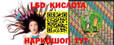 кристаллы Пенза