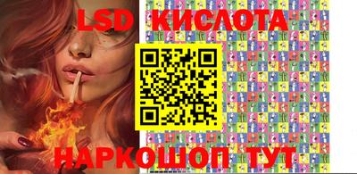 кристаллы Пенза