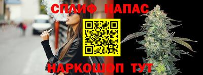 эйфоретик Партизанск