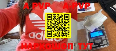 крисы Первоуральск