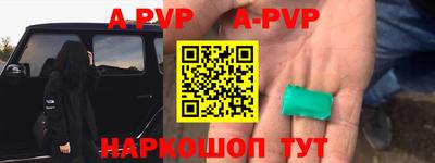 эйфоретик Партизанск