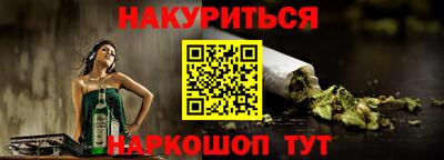 кристаллы Пенза