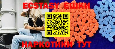 крисы Первоуральск