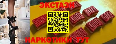 кристаллы Пенза