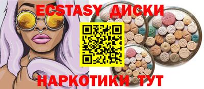 эйфоретик Партизанск