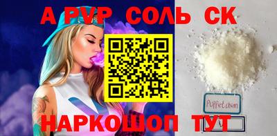 крисы Первоуральск