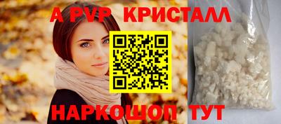 крисы Первоуральск