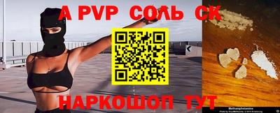 крисы Первоуральск
