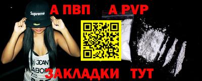 кристаллы Пенза