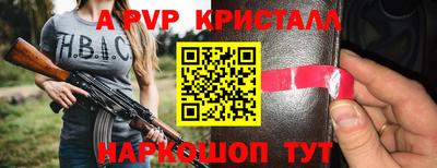 крисы Первоуральск