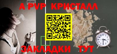крисы Первоуральск