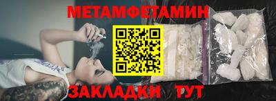 крисы Первоуральск