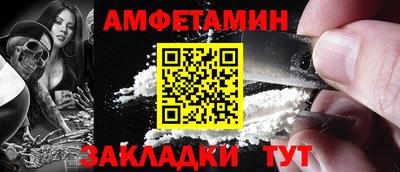 эйфоретик Партизанск