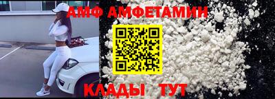 кристаллы Пенза