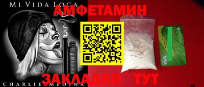 кристаллы Пенза