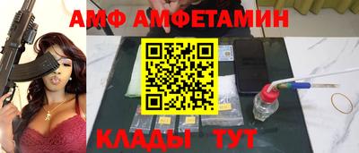 эйфоретик Партизанск