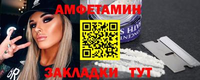 кристаллы Пенза