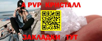 эйфоретик Партизанск