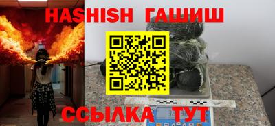 кристаллы Пенза