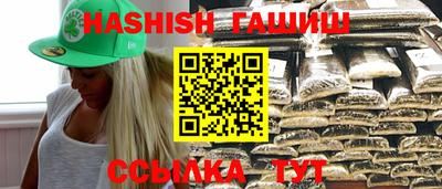 крисы Первоуральск