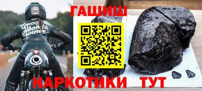 эйфоретик Партизанск