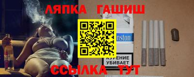 крисы Первоуральск