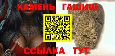 кристаллы Пенза