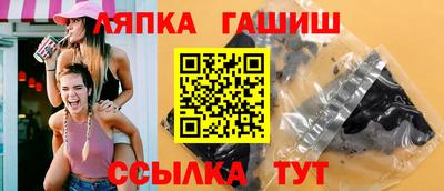 эйфоретик Партизанск