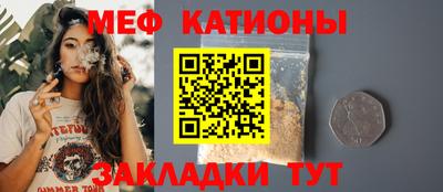 крисы Первоуральск