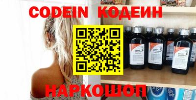 кристаллы Пенза