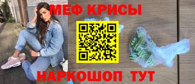 кристаллы Пенза
