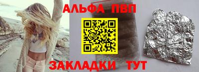 крисы Первоуральск