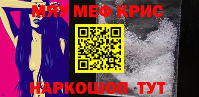 крисы Первоуральск
