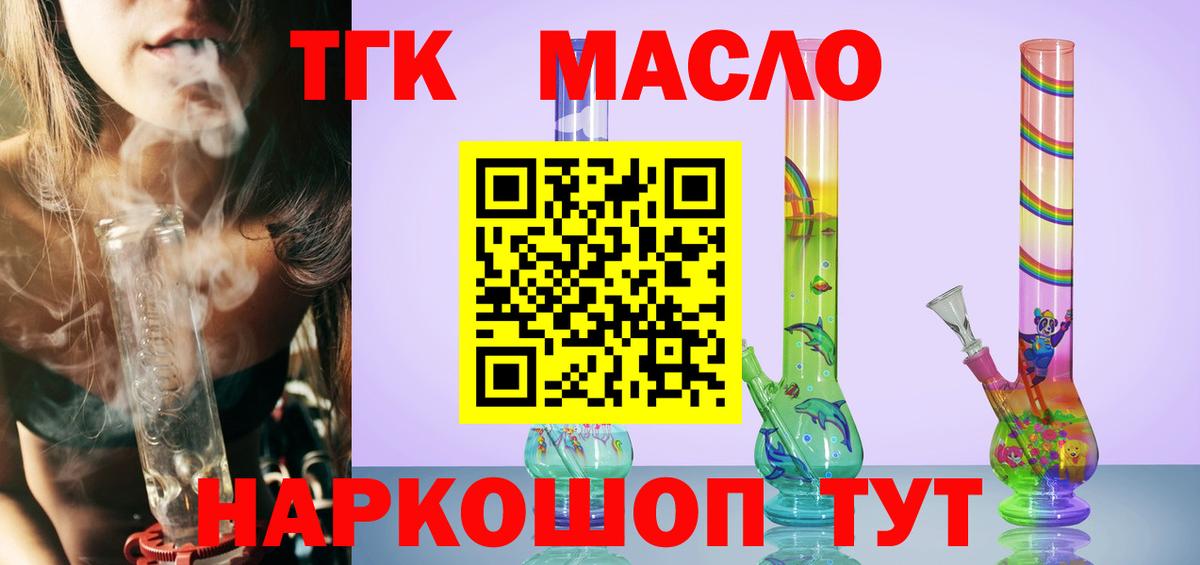 Дистиллят ТГК Wax Прохладный