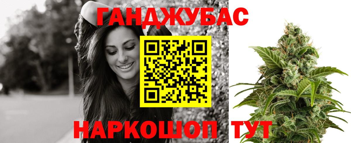 МАРИХУАНА SATIVA & INDICA Прохладный