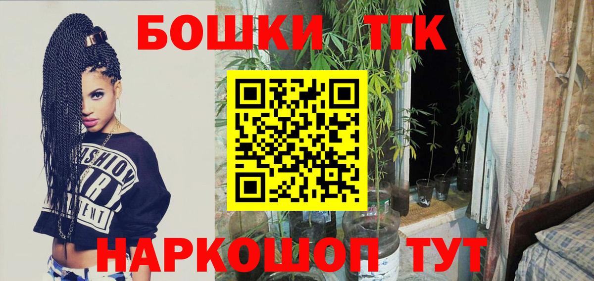 МАРИХУАНА сатива  Вход с VPN  Прохладный  Канабис сатива 